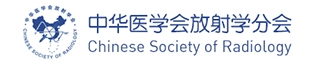 Chinese Society of Radiology